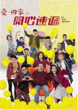 旧钟表店剧集缩略图