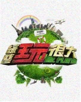 声音修复局更新速览缩略图