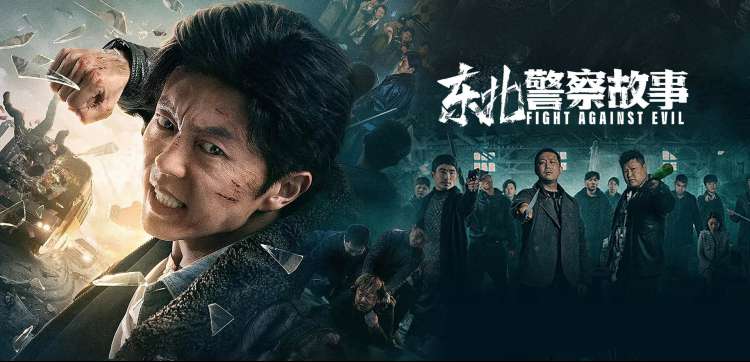八戒影视网剧集主推：长街灯火第二季预告海报