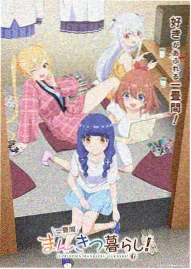 纸鸢旅团新章原画公开资讯配图